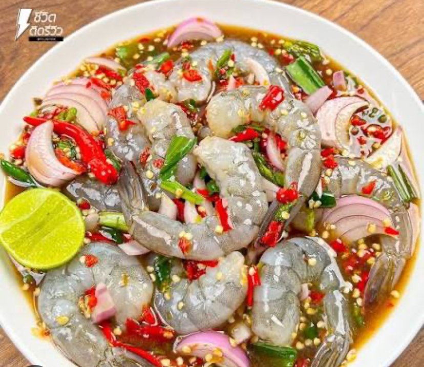 ຕຳກຸ້ງສົດ
