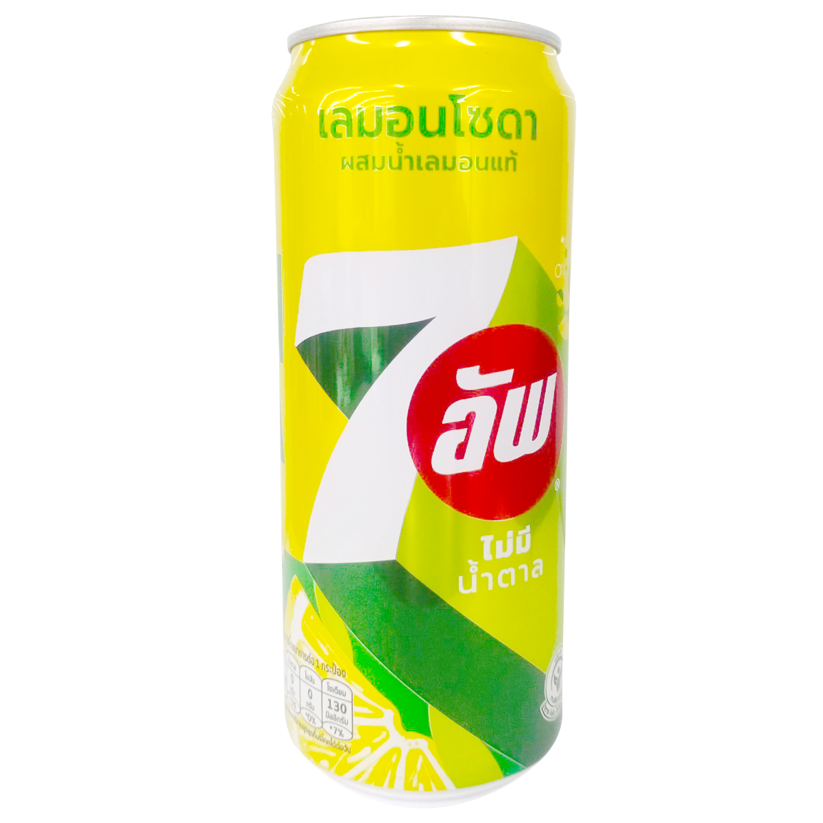 ເລມ້ອນໂຊດາ