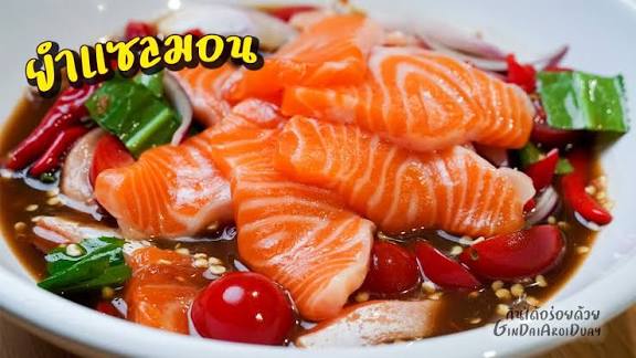 ຕຳປາແຊວມ້ອນ